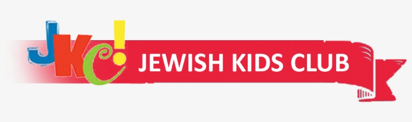 Rosh Hashanah Sweet Shoppe - Orquesta Buena Vista Social Club, transparent png download