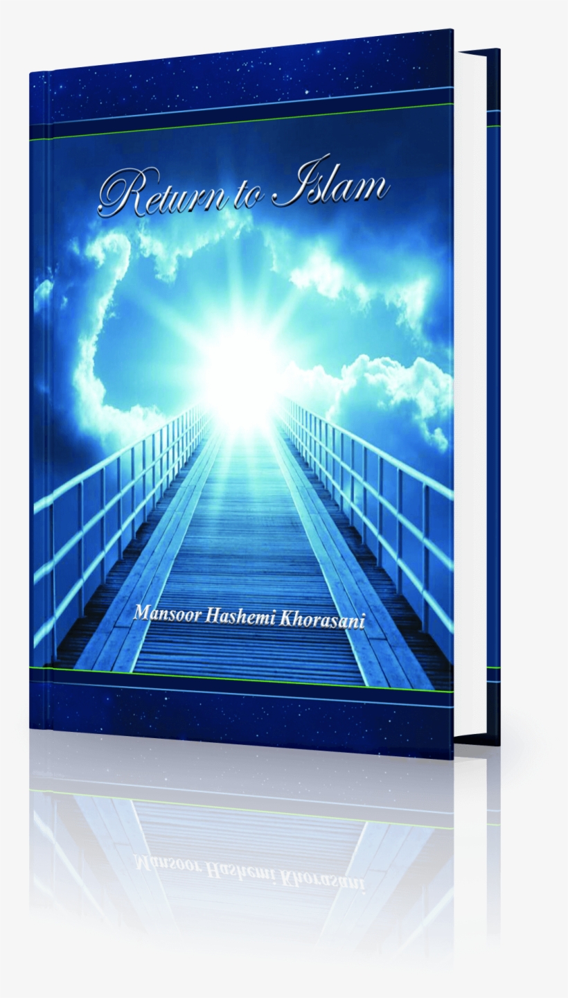Pdf Version Of The Book “return To Islam” - Return To Islam, transparent png download