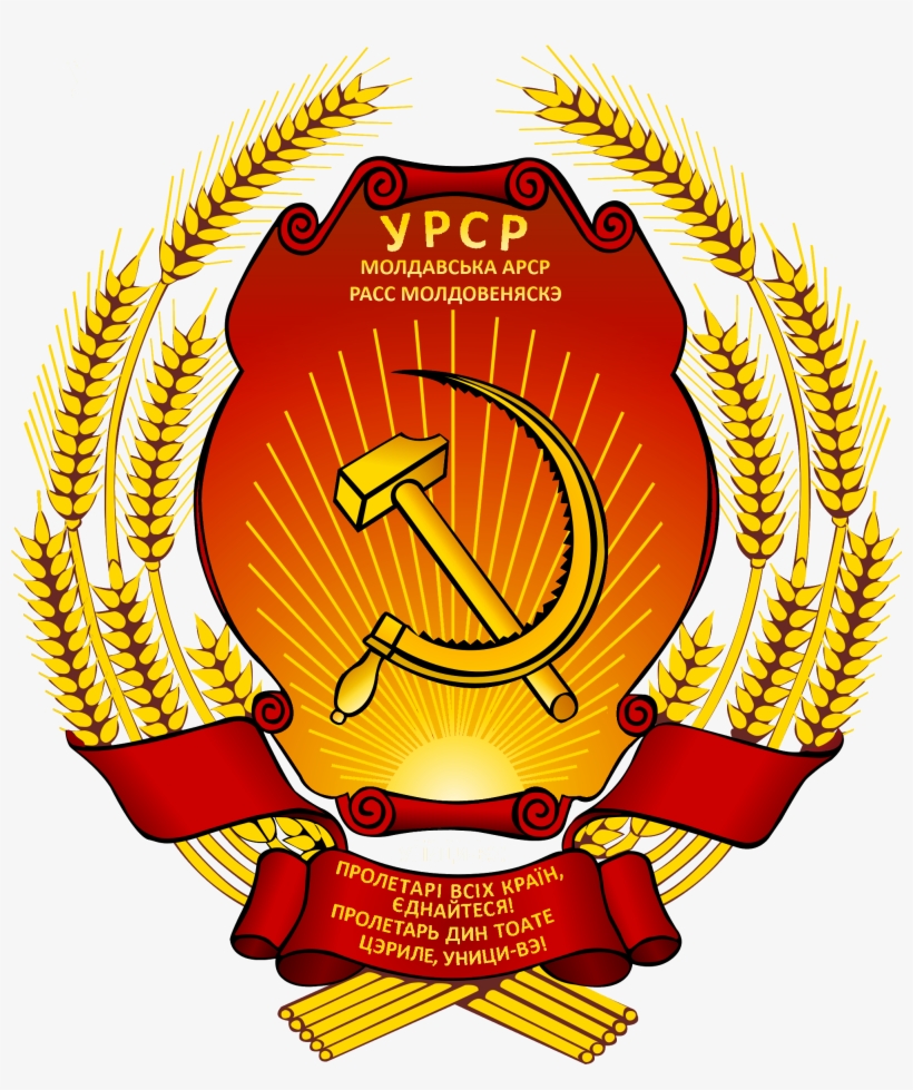 Coa Moldavian Assr - Soviet Ukraine Coat Of Arms, transparent png download