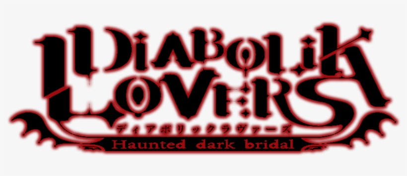 Diabolik Lovers Image - Diabolik Lovers Logo Png, transparent png download