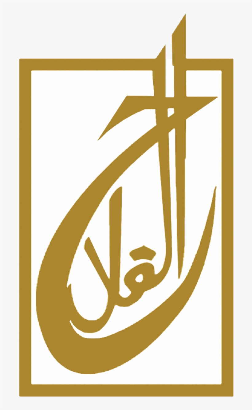 Masjid Al-falah - Orchard - Al Falah, transparent png download