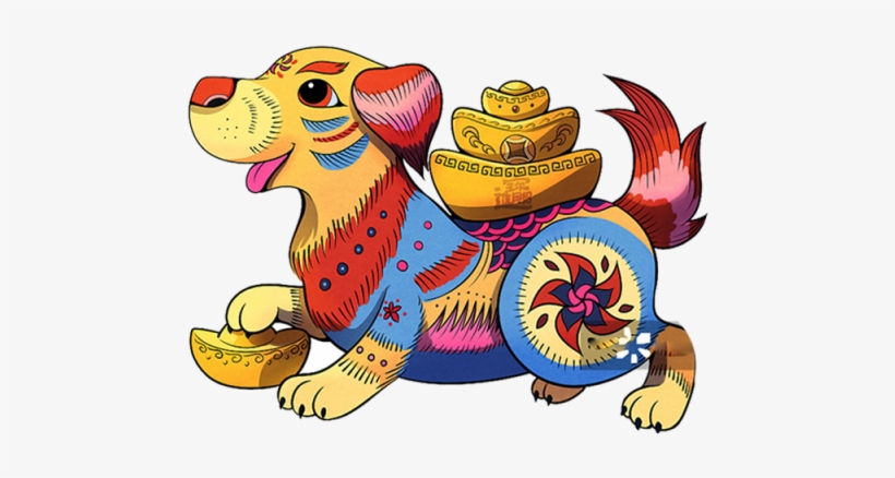 Chinese New Year Dog Png, Vectors, Psd, And Clipart - Illustration, transparent png download