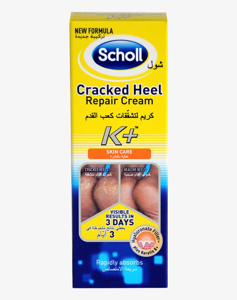 Scholl Shock Absorbing Insoles (comfort Plus), transparent png download