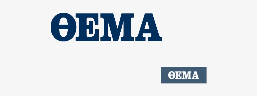 Η Adriana Lima Προκάλεσε Κομφούζιο Στους Δρόμους Της - Proto Thema, transparent png download