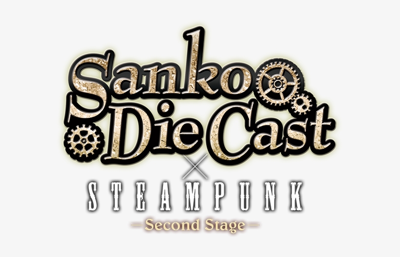 Sanko Die Cast X Steampunk Second Stage - Die Cast X, transparent png download