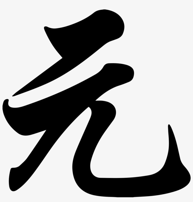 Element Comments - Lantern Festival, transparent png download