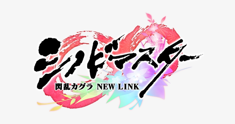 Sk Nl - Senran Kagura New Link Bride, transparent png download