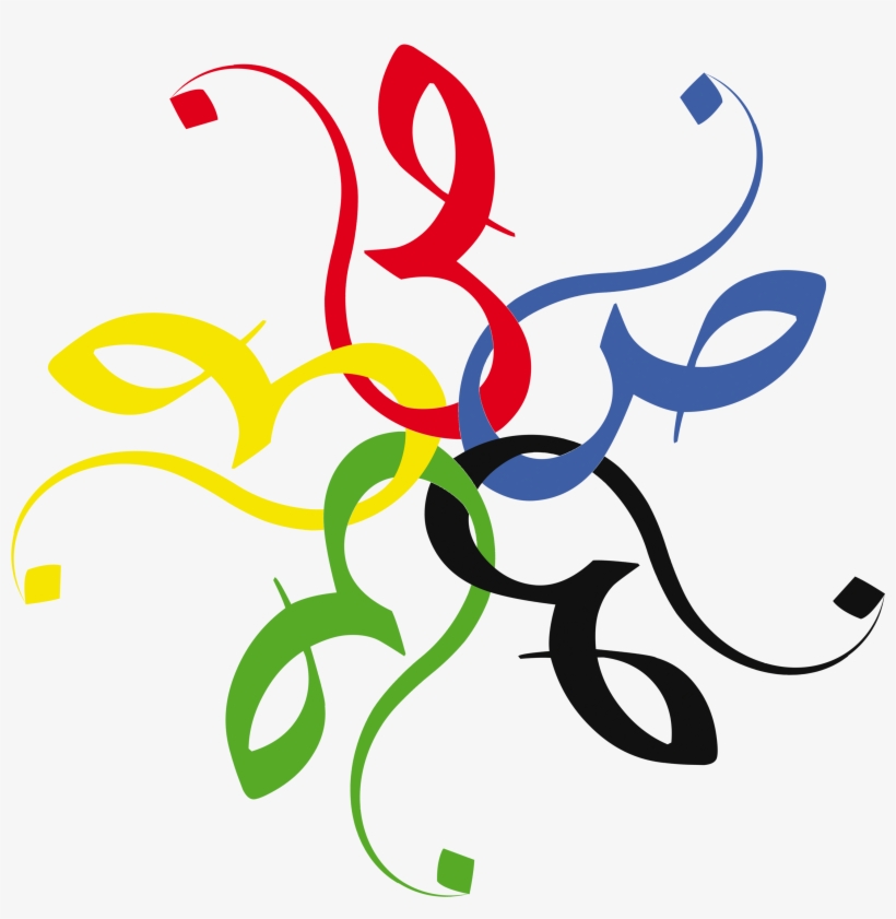 L-arabic - Arabic Graphic Png, transparent png download