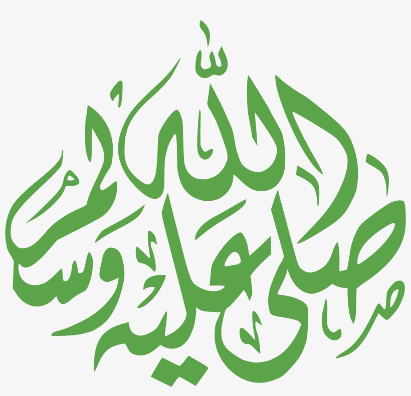 Big Image - Islamic Calligraphy, transparent png download