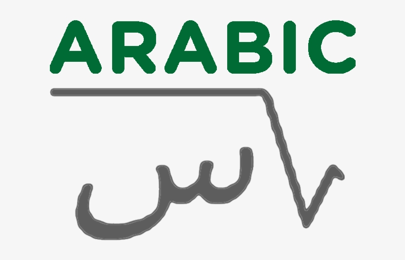 Can Learn Arabic, transparent png download