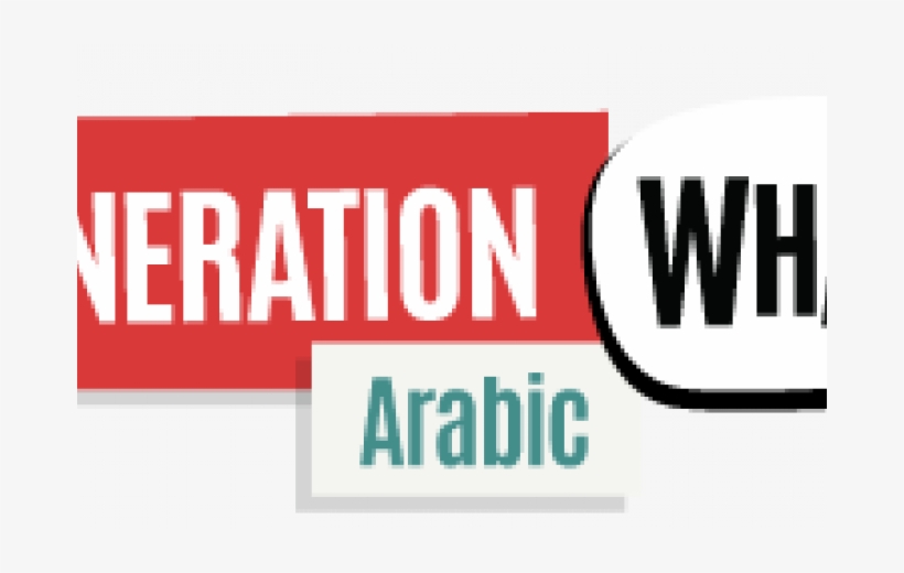 Generation What Arabic - Génération Quoi, transparent png download