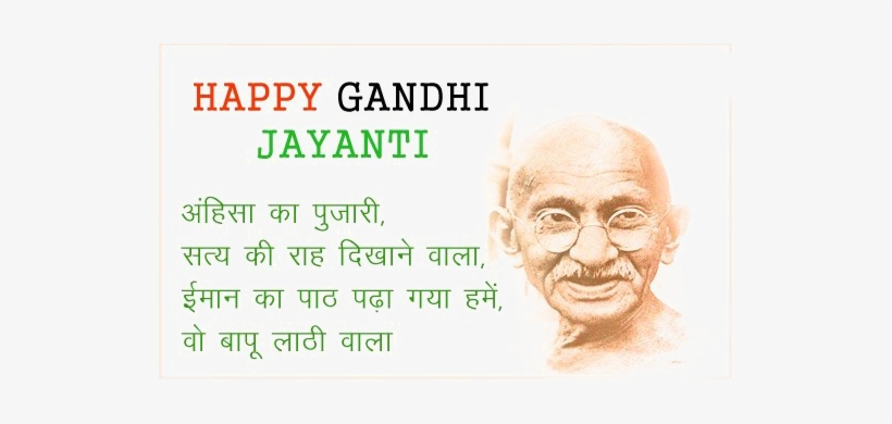 gandhi jayanti png clipart mohandas gandhi transparent png 528x310 free download on nicepng gandhi jayanti png clipart mohandas