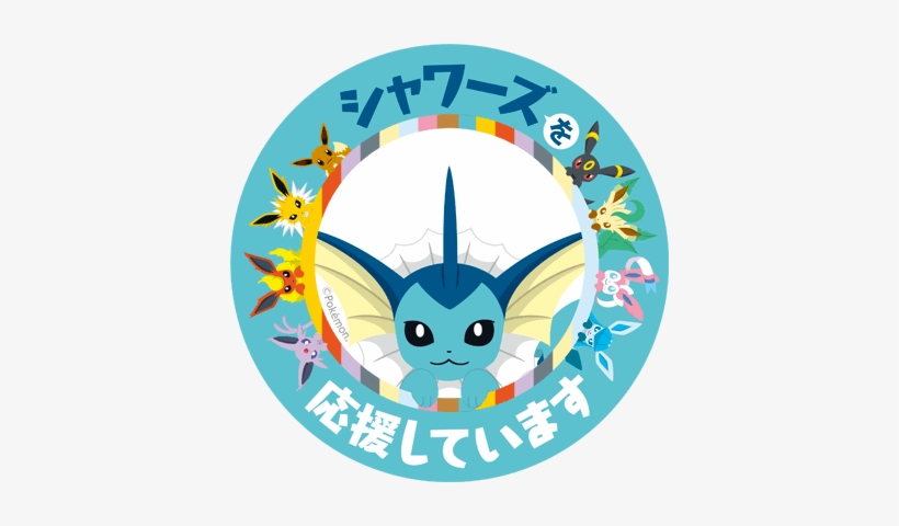 Eeveelution Badges From The Project Eevee Website - Pokemon Card Official Deck Shield Eevee Vaporeon Jolteon, transparent png download