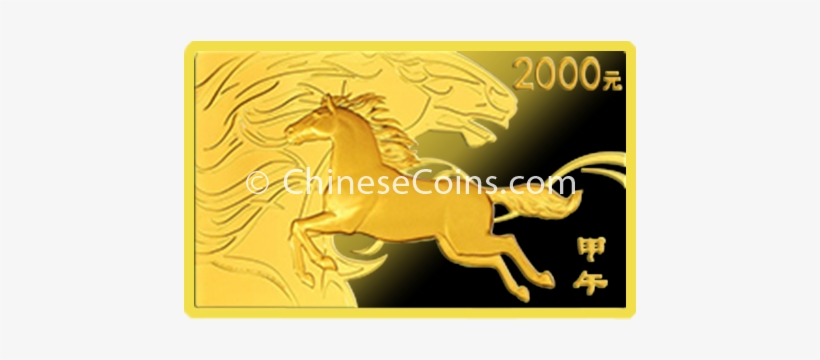 2014 5oz Gold Horse Rectangle Coin Rev - Horse, transparent png download