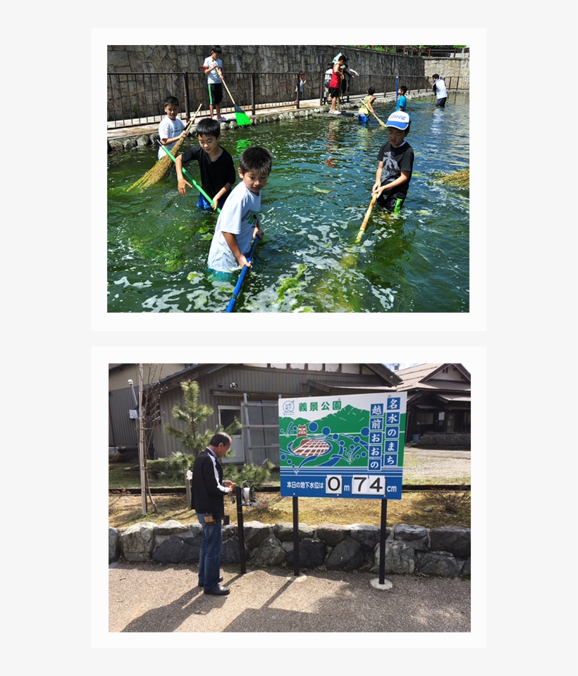 ・ono City Sound Water Environment Declaration - Fun, transparent png download