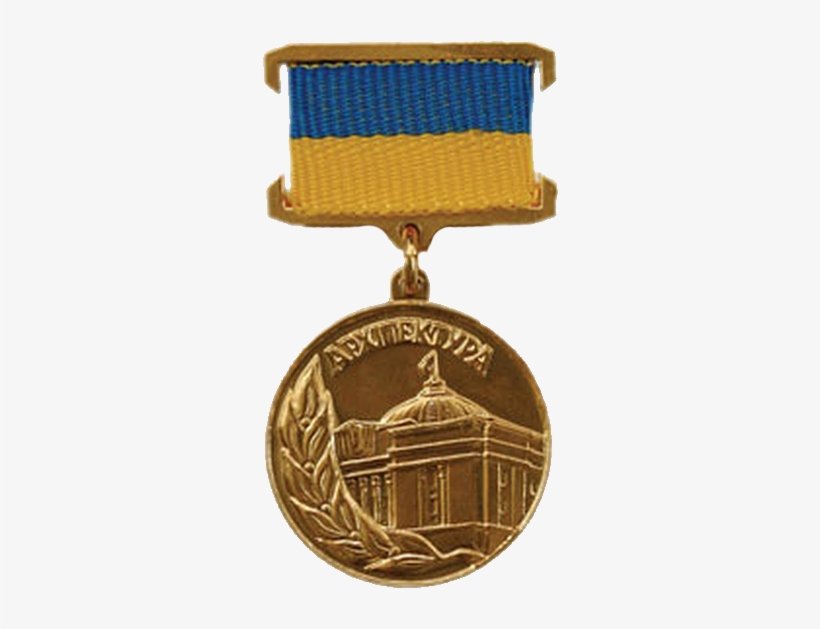 Ukraine Award Architect - Нагрудний Знак Національного Університету Юридична, transparent png download