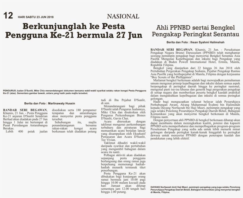 15 Am 635384 Page0017 L1 6/23/2018 - Document, transparent png download