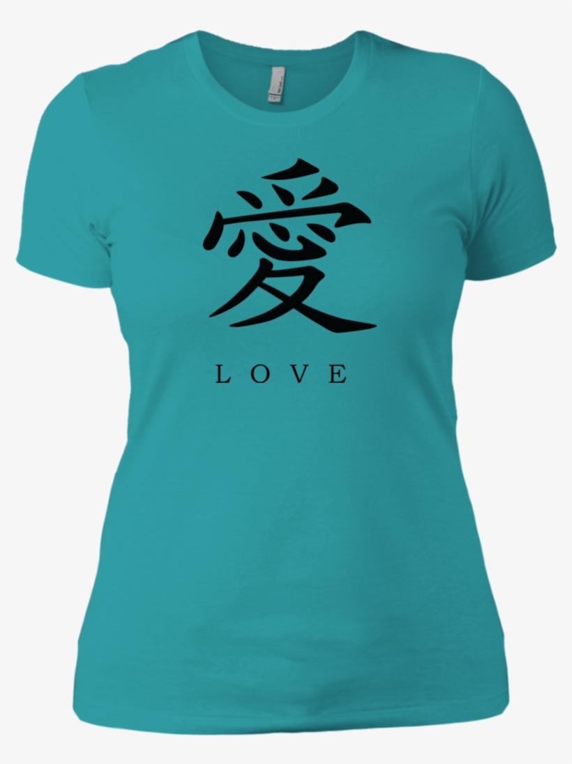 Kanji Love Black Brush Strokes Women's Short Sleeve - 有一种记忆叫永恒 [book], transparent png download