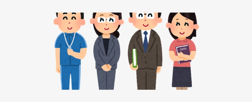 [ Application Closed ] - Japanese Teacher Png, transparent png download