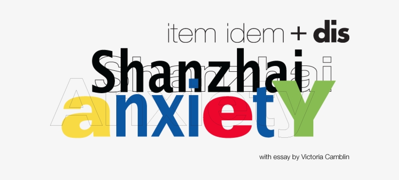 Shanzhai Anxiety A Collaboration Between Item Idem - Genesis Seguros, transparent png download