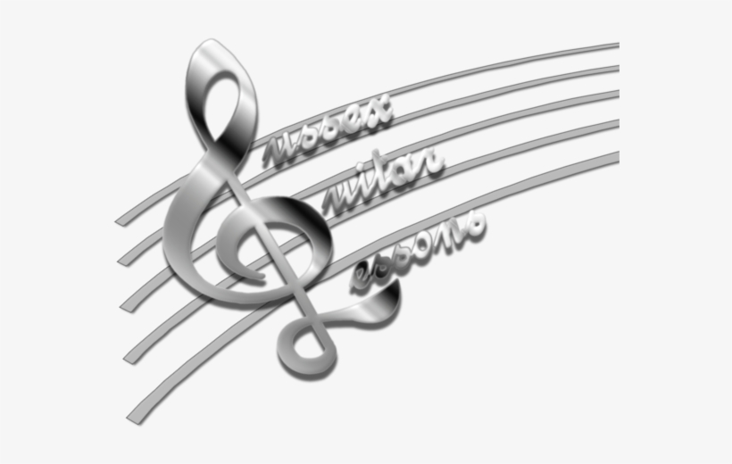 Sussex Guitar Lessons Logo - Guitar, transparent png download