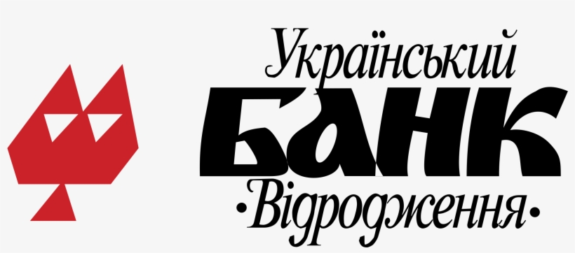 Ukrainskij Bank Vidrodgennya Logo Png Transparent - Logo, transparent png download