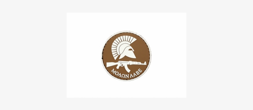 Patch Molon Labe Ak Pvc Tan - Glow Dark Spartan Helmet With Your Shield, transparent png download