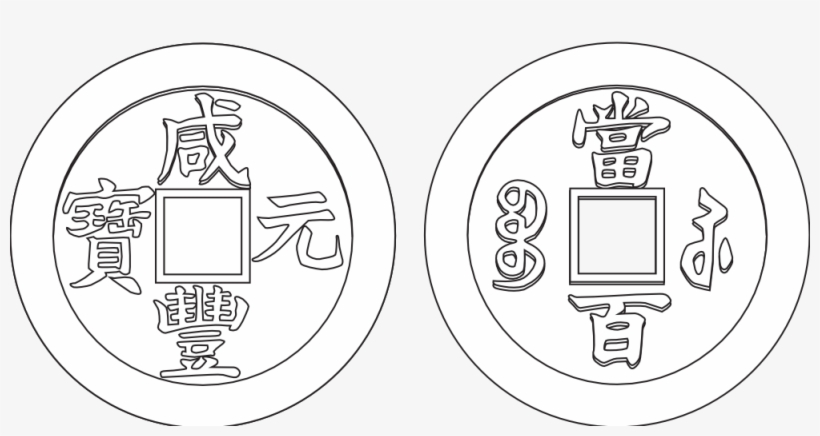 2013 July 23 Colouringbook - Le Pacifique Records, transparent png download