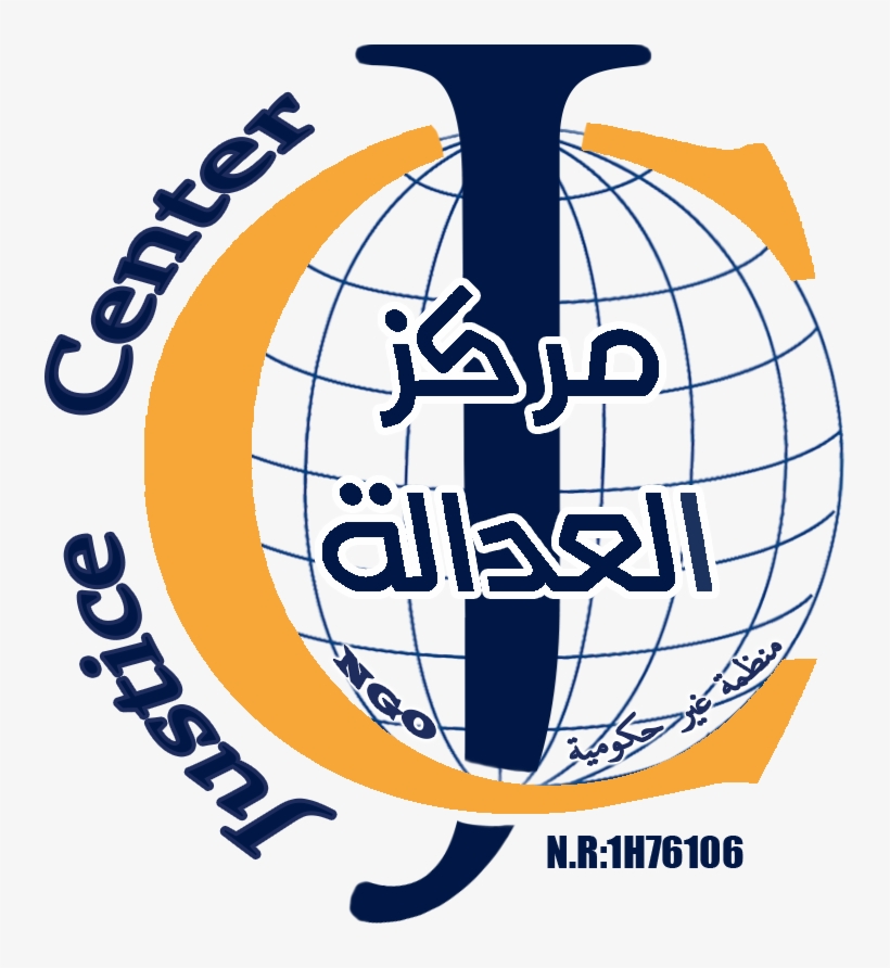 Ngo Information Justice Center Iraq - Iraq, transparent png download