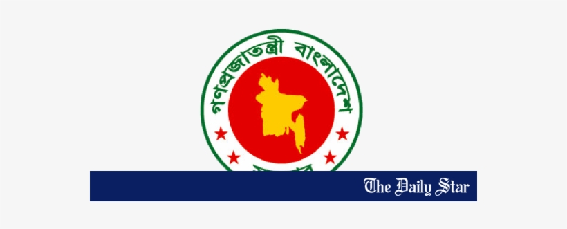 National Board Of Revenue Logo Png, transparent png download