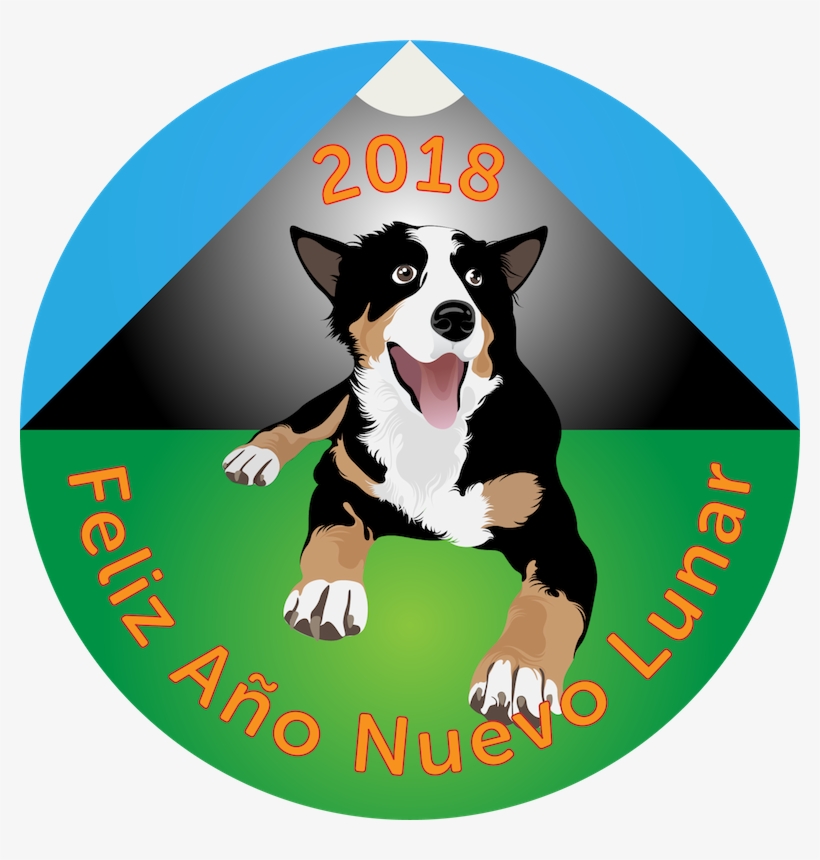 Después De Un Intenso Año Del Gallo De Fuego, El Perro - Ano Nuevo Chino Del Perro De Tierra, transparent png download