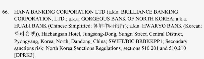 Hana Electronics Jvc , Pyongyang, Korea, North - Number, transparent png download