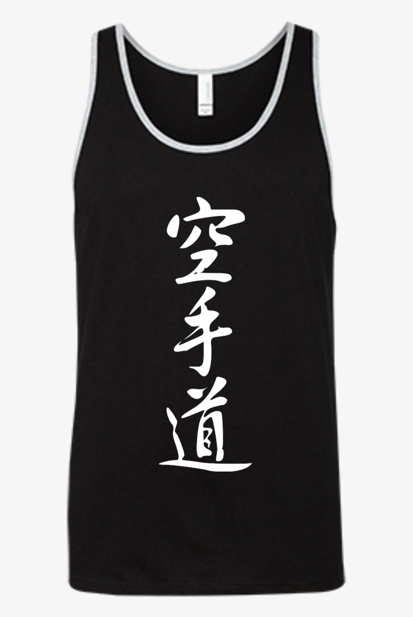 Karate-do Kanji Tank Top - Cafepress Karate Twin Duvet, transparent png download
