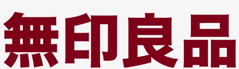 無印良品:簡單、美味、豐富的caf?&meal Muji食譜, transparent png download