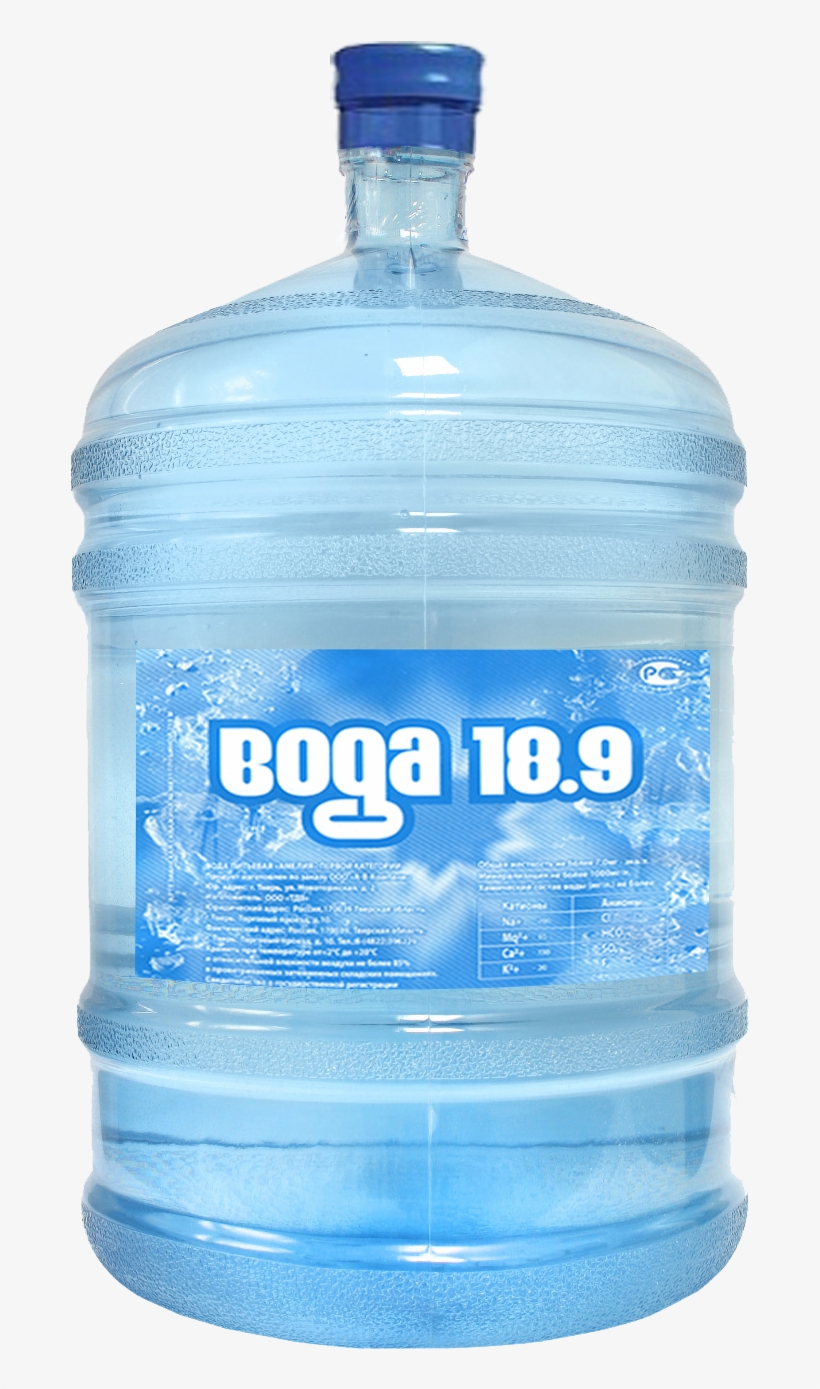 Aqua Water Bottle Png, transparent png download