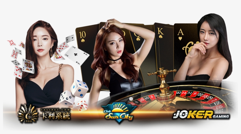 Play Now Play Now Play Now - Girl, transparent png download