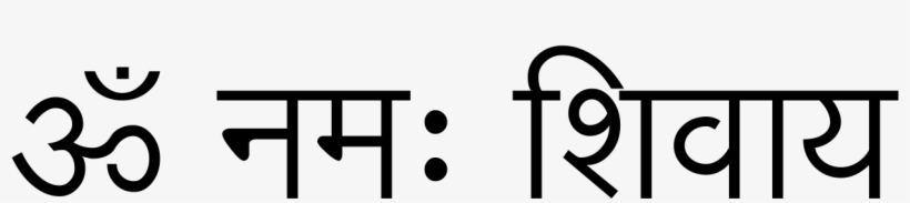 File - Aumnamahsivaya - Svg - Om Namah Shivaya Text, transparent png download
