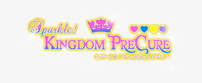 Sparkle Kingdomprecure - Fandom, transparent png download