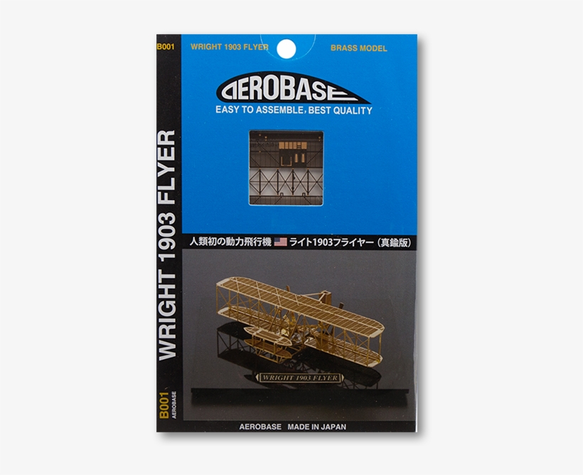 Aerobase Metal Puzzle - Aerobase Wright 1903 Flyer - Brass Model Aeroplane, transparent png download