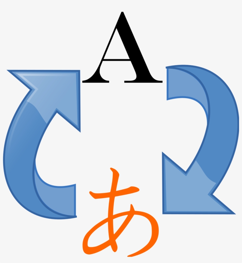 Icono De Traducción - Japanese Hiragana, transparent png download