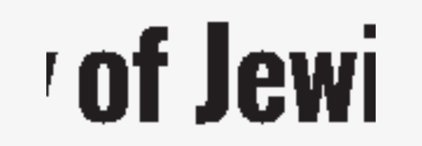 The Outreach Organization Acheinu Is Organizing A Day - Font, transparent png download