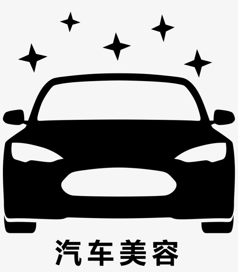 Car Beauty With Word Comments - Car Icon Png Free, transparent png download