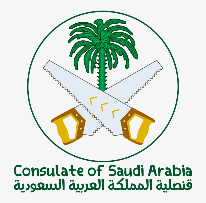 Flag Of Saudi Arabia T-shirt Zazzle Emblem Of Saudi - Saudi Arabia, transparent png download