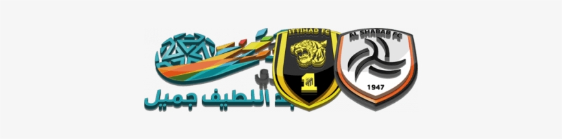Ittihad Fc, transparent png download