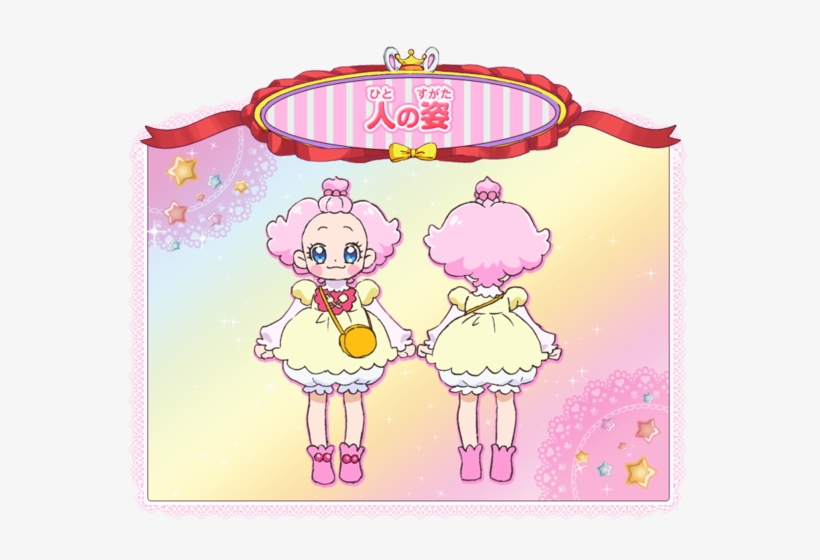 Human Pekorin Profile - Kira Kira Precure Cure Custard, transparent png download