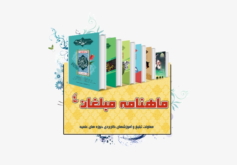 Enter Image Description Here - Frames, transparent png download