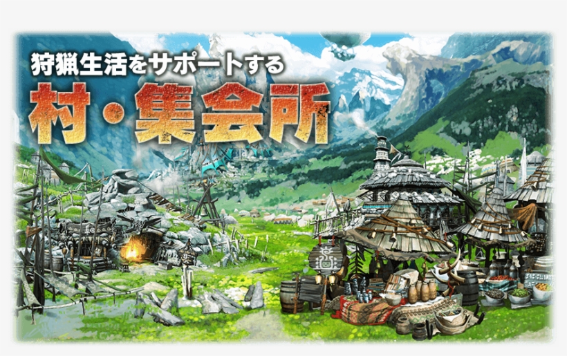 Background - Monster Hunter Generations Concept, transparent png download