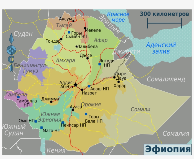 Ethiopia Regions Map - Tourist Map Of Ethiopia, transparent png download