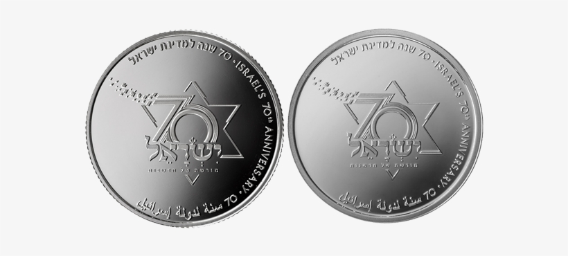 70 Anniversary Of Israel, transparent png download