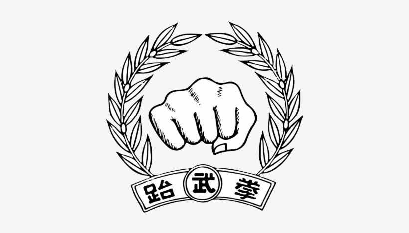 The Fourteen Laurel Leaves On Each Side Represent The - Taekwondo Belt Drawing, transparent png download